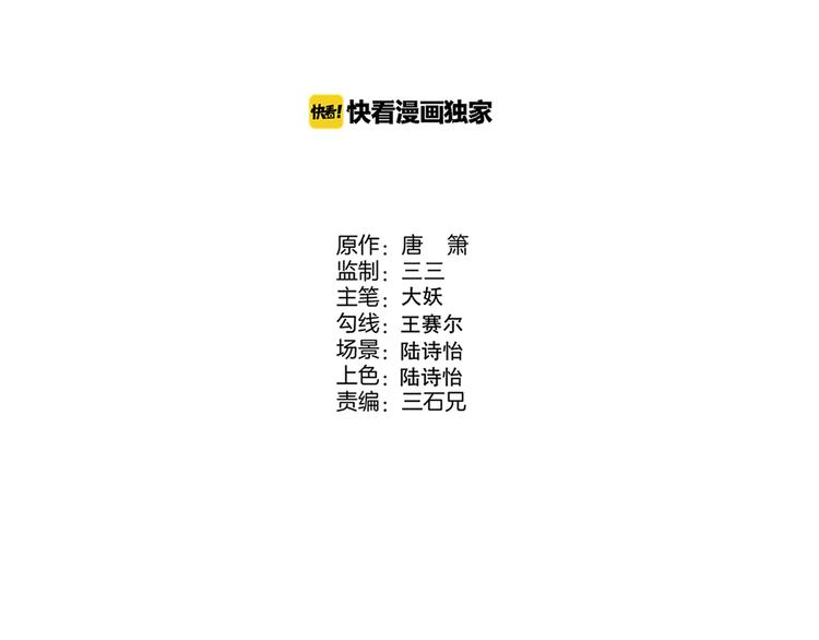 《同学，你真行！》第47话 瞧一瞧，看一看 第17页
