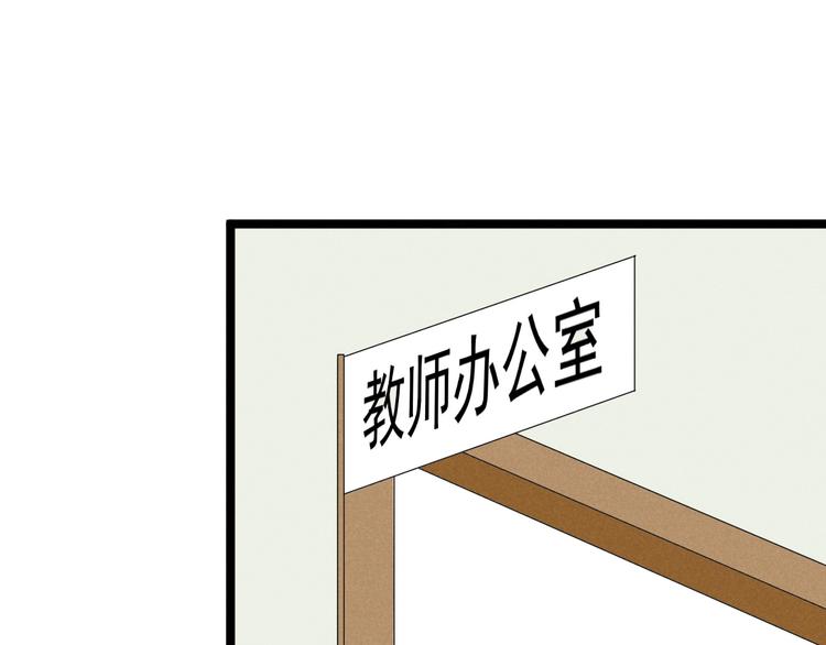 《同学，你真行！》第47话 瞧一瞧，看一看 第5页