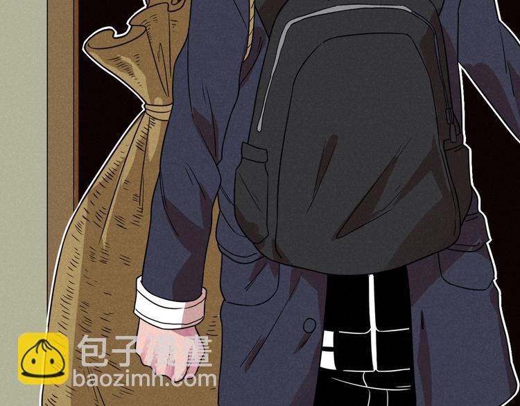 《同学，你真行！》第49话 报恩！ 第3页