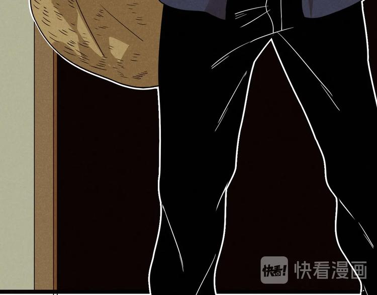 《同学，你真行！》第49话 报恩！ 第4页