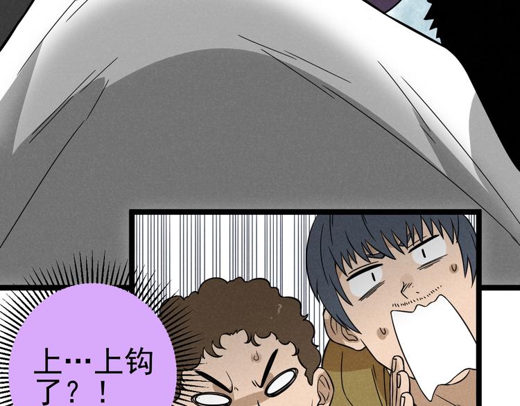《同学，你真行！》第48话 续命 第28页
