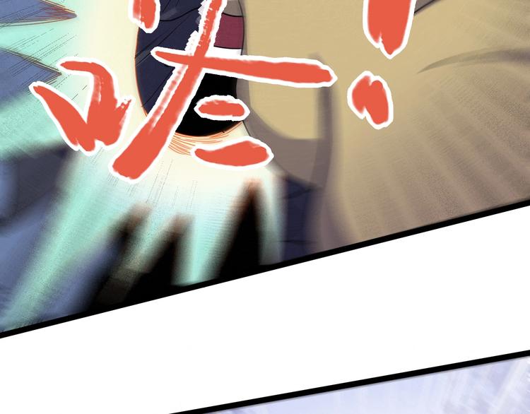 《同学，你真行！》第50话 救救孩子吧！ 第28页
