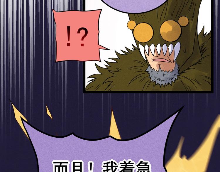 《同学，你真行！》第50话 救救孩子吧！ 第39页