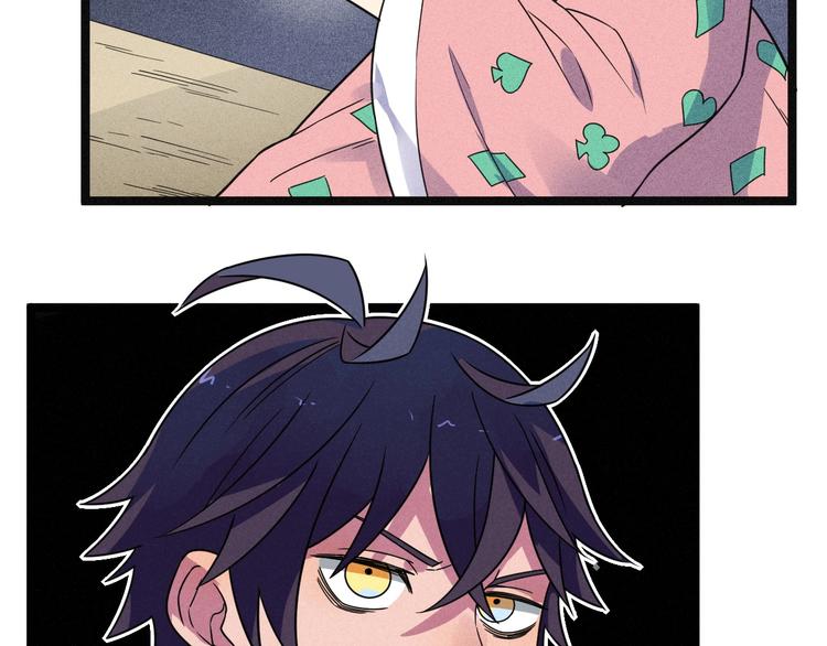 《同学，你真行！》第50话 救救孩子吧！ 第48页