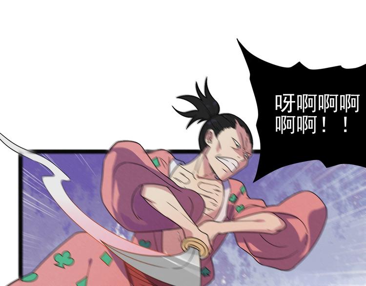 《同学，你真行！》第50话 救救孩子吧！ 第50页