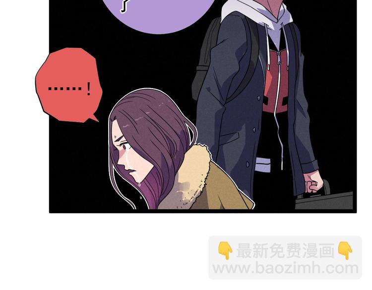 《同学，你真行！》第51话 挡枪 第6页