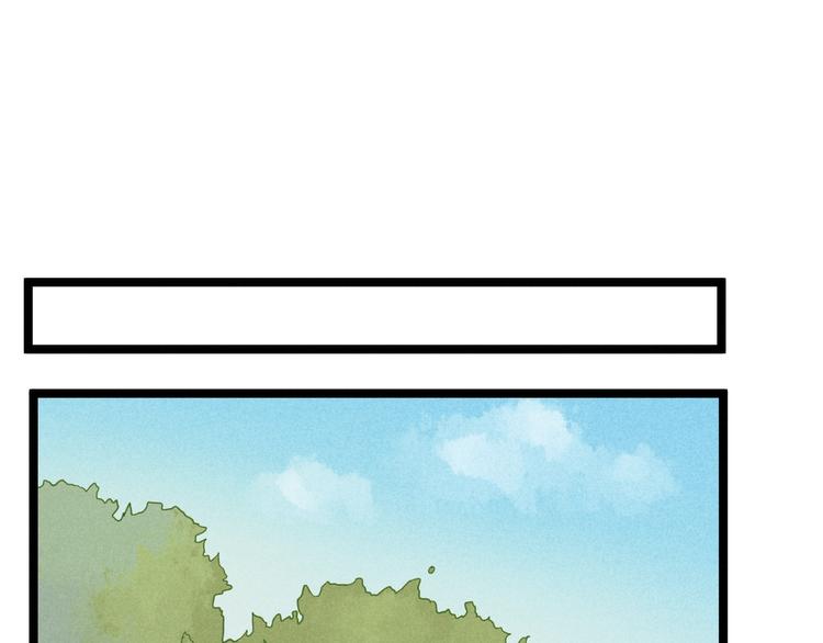 《同学，你真行！》第51话 挡枪 第7页