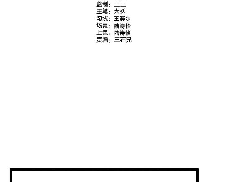 《同学，你真行！》第52话 这也太弱了！ 第16页