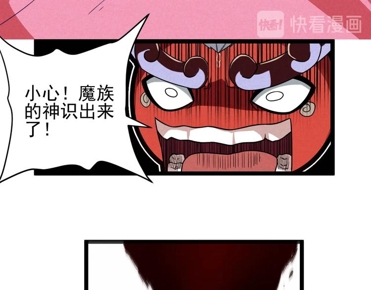 《同学，你真行！》第52话 这也太弱了！ 第35页