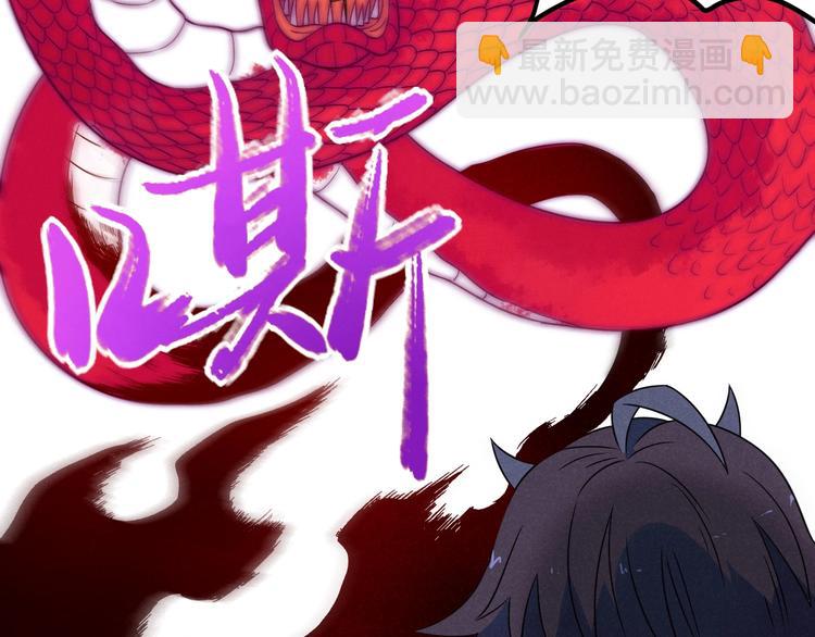 《同学，你真行！》第52话 这也太弱了！ 第38页
