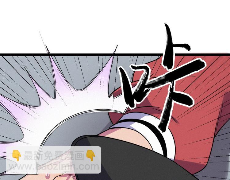 《同学，你真行！》第54话 救兵 第9页