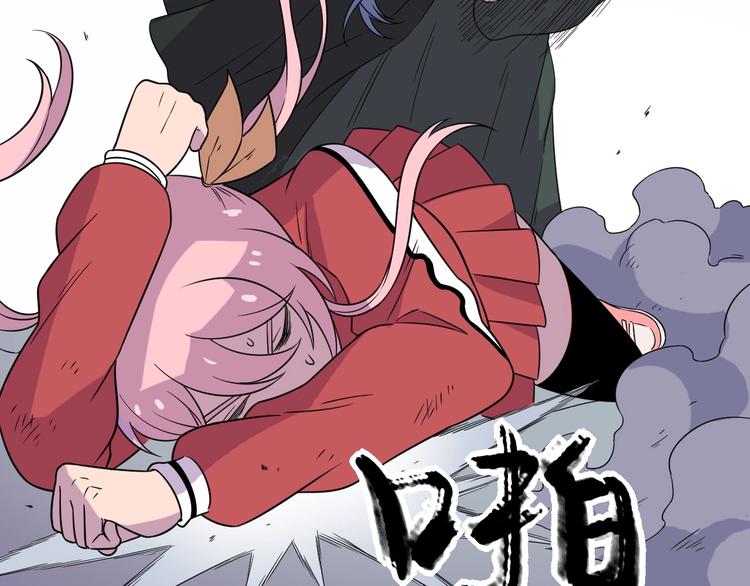 《同学，你真行！》第54话 救兵 第39页