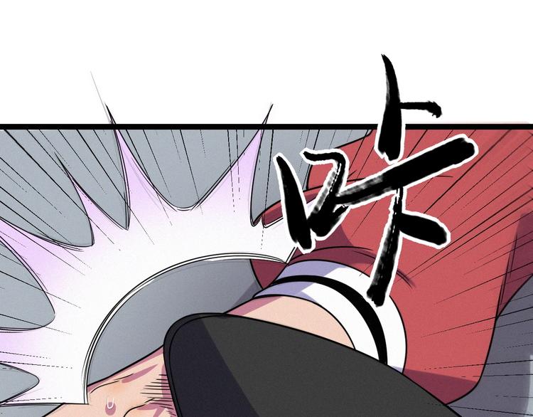《同学，你真行！》第54话 救兵 第9页