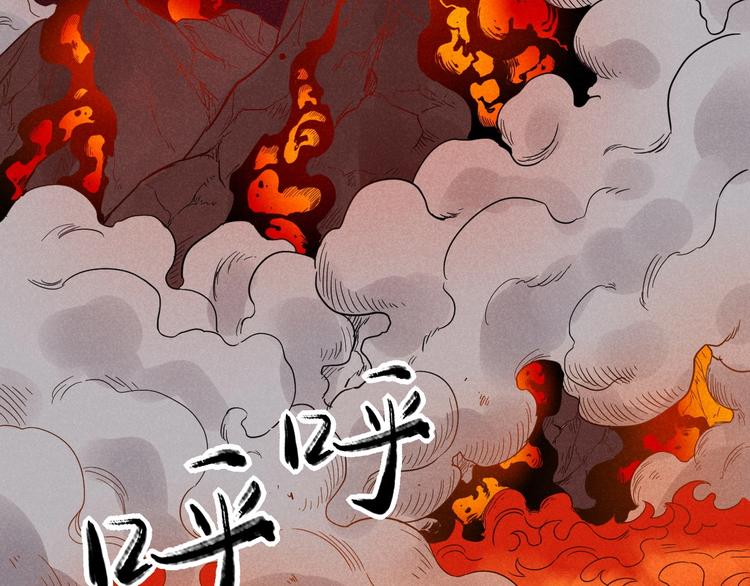《同学，你真行！》第56话 我躲在车底 第41页