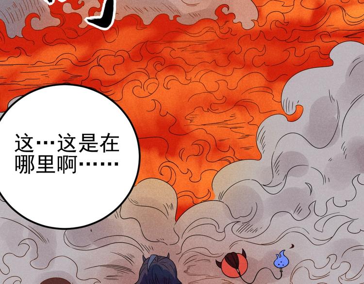 《同学，你真行！》第56话 我躲在车底 第42页