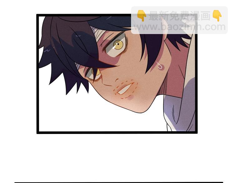 《同学，你真行！》第55话选他还是我？ 第40页