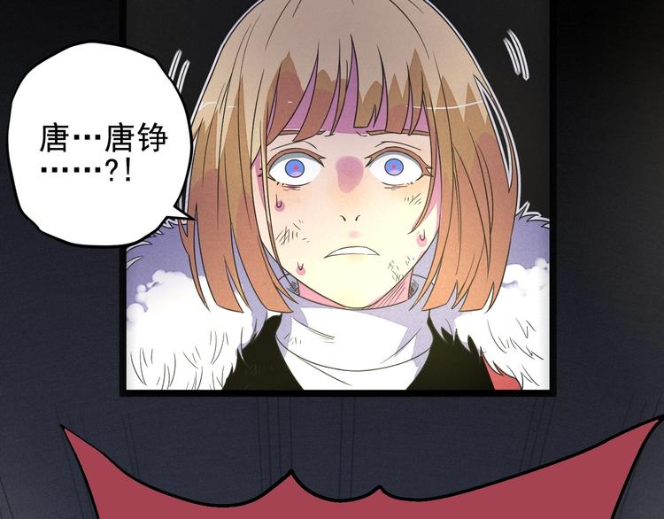 《同学，你真行！》第56话 我躲在车底 第29页