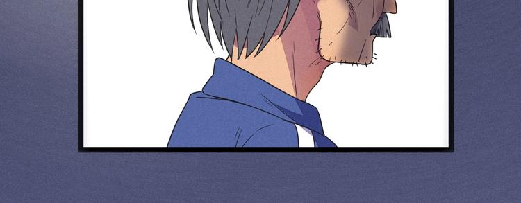 《同学，你真行！》第56话 我躲在车底 第33页