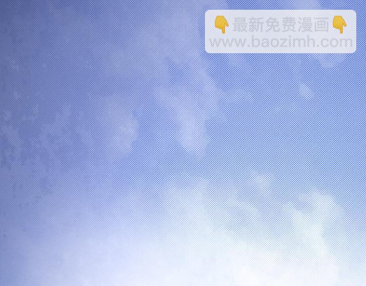 《同学，你真行！》第57话 我不信 第36页