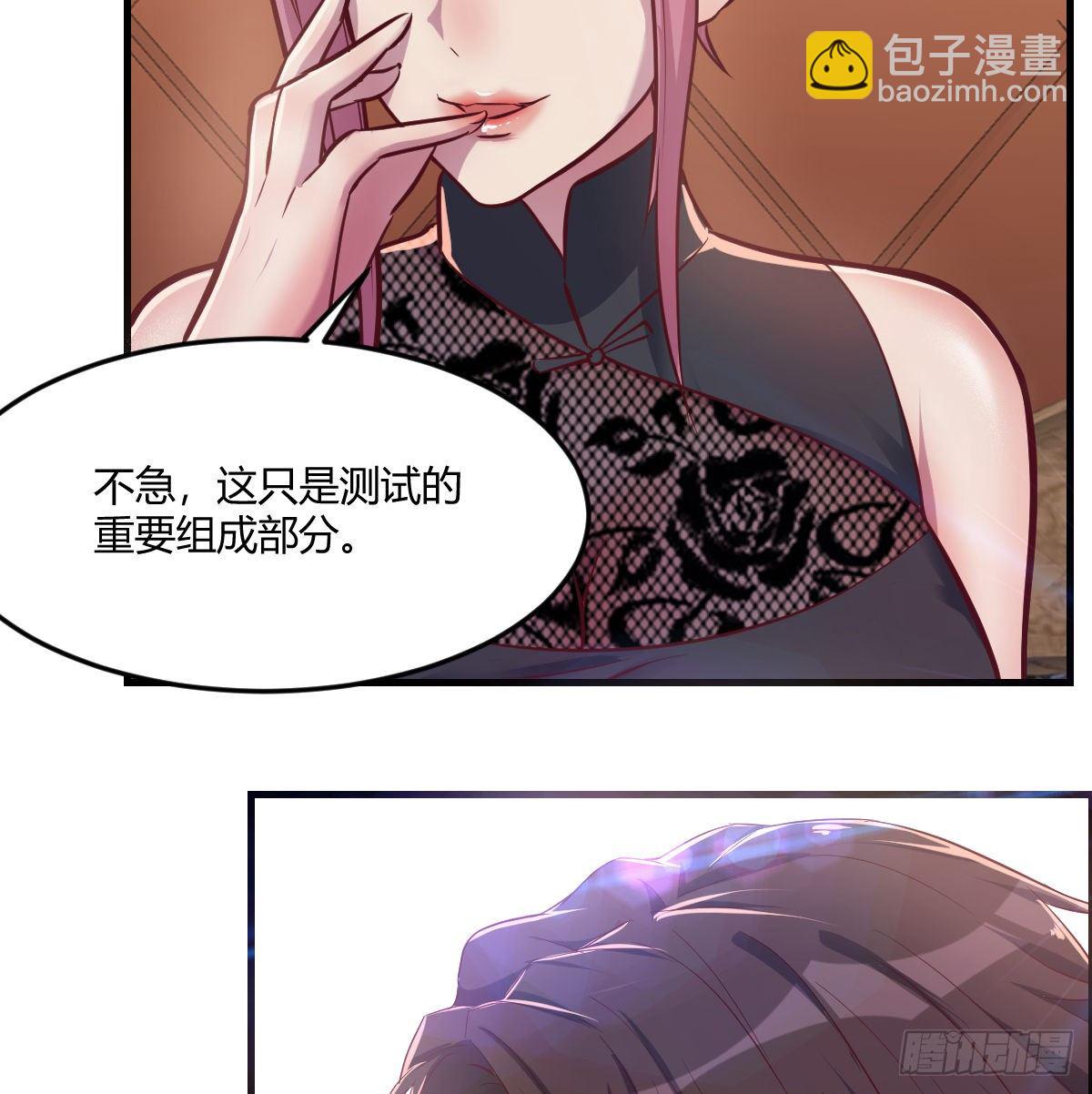 《兼职男友那些年》这个考验转换不过来 第18页