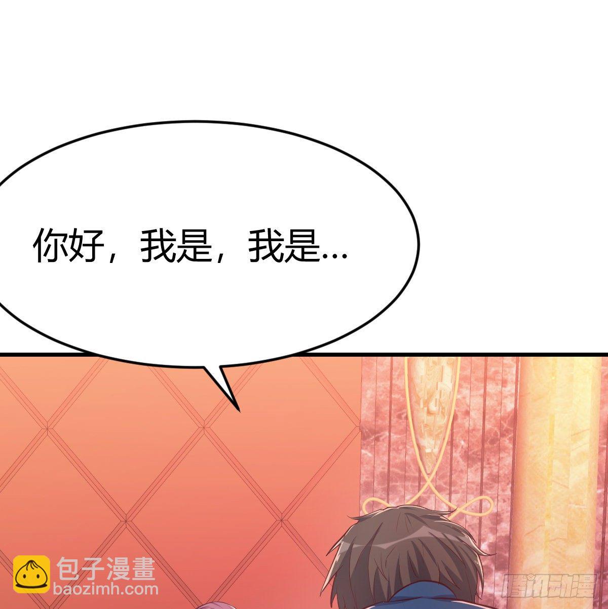《兼职男友那些年》这个考验转换不过来 第2页