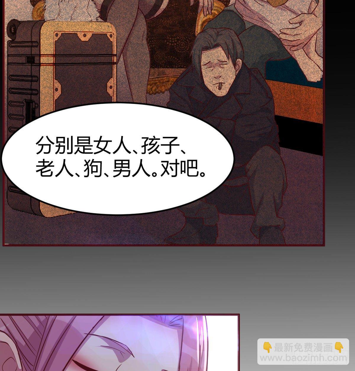 《兼职男友那些年》这个考验转换不过来 第30页