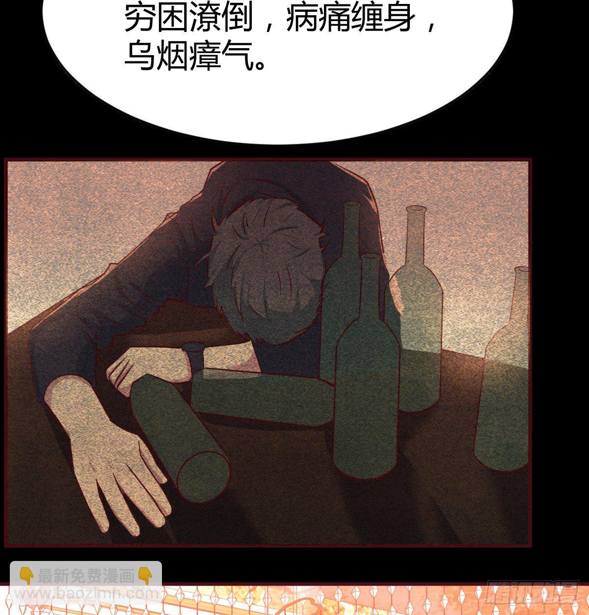 《兼职男友那些年》这个考验转换不过来 第38页