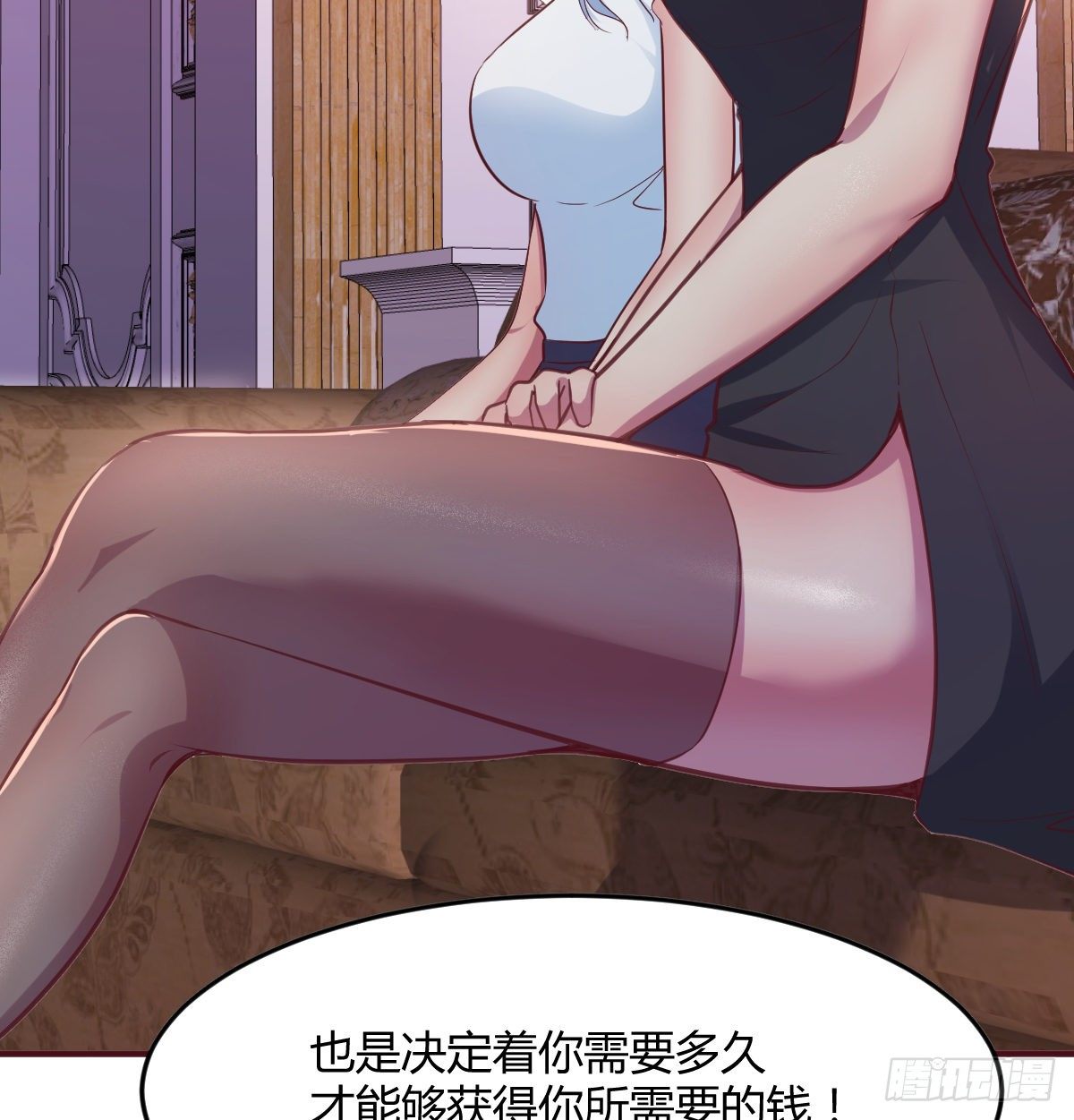 《兼职男友那些年》这个考验转换不过来 第40页