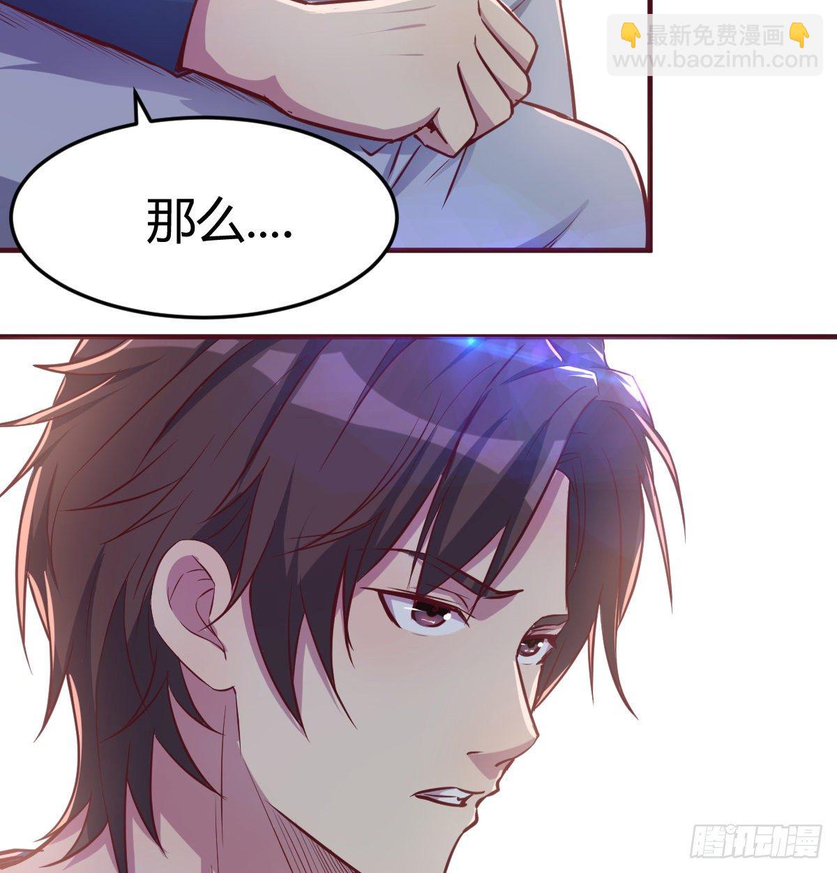 《兼职男友那些年》这个考验转换不过来 第43页