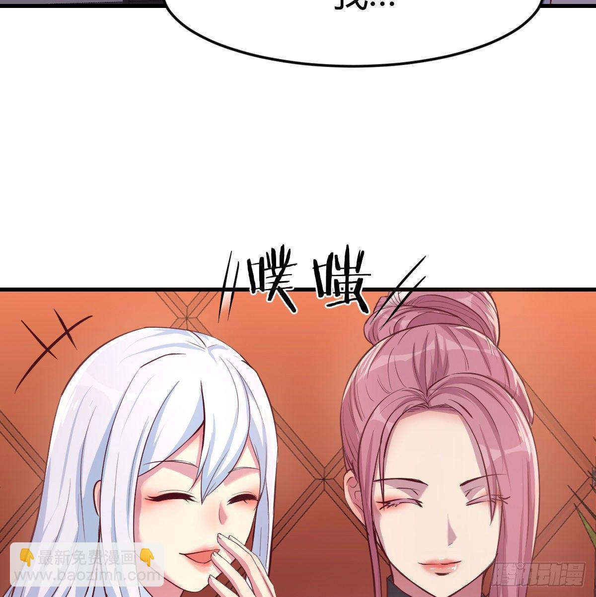 《兼职男友那些年》这个考验转换不过来 第4页