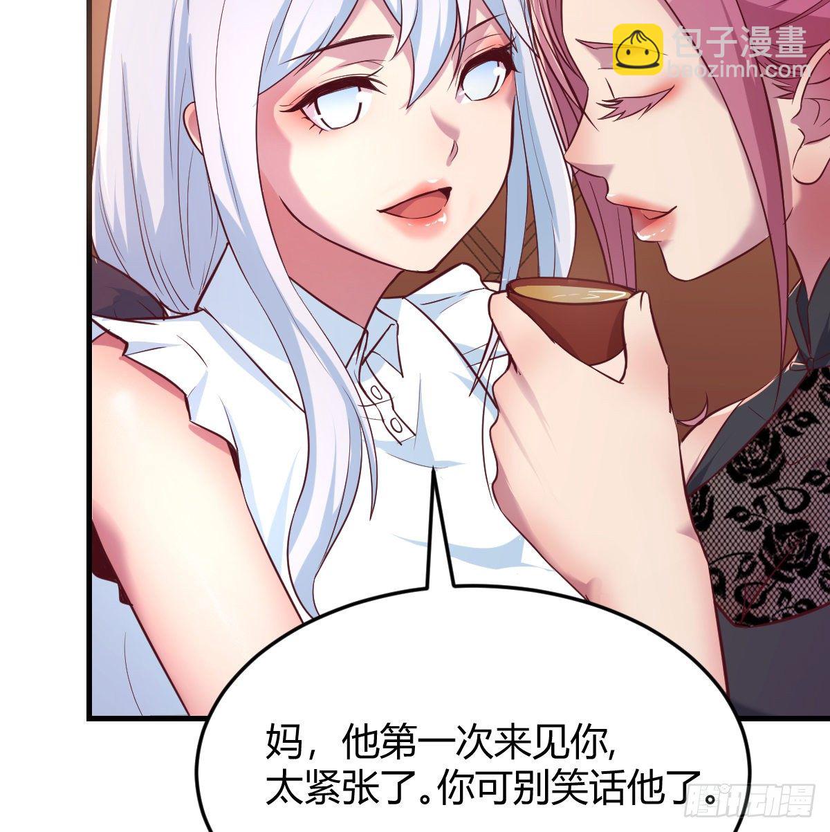 《兼职男友那些年》这个考验转换不过来 第6页