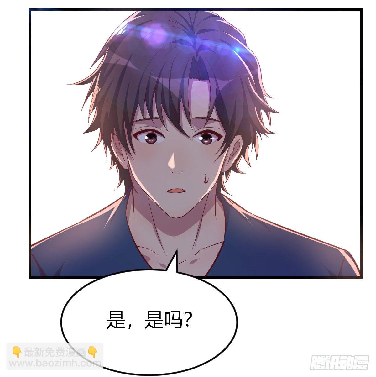 《兼职男友那些年》这个考验转换不过来 第9页