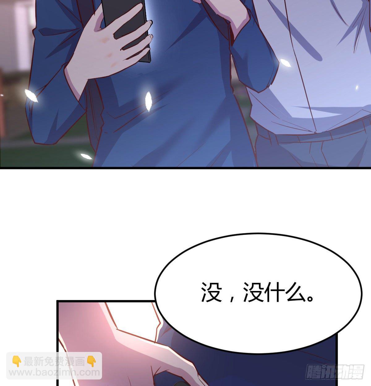 《兼职男友那些年》初见周姐 第12页