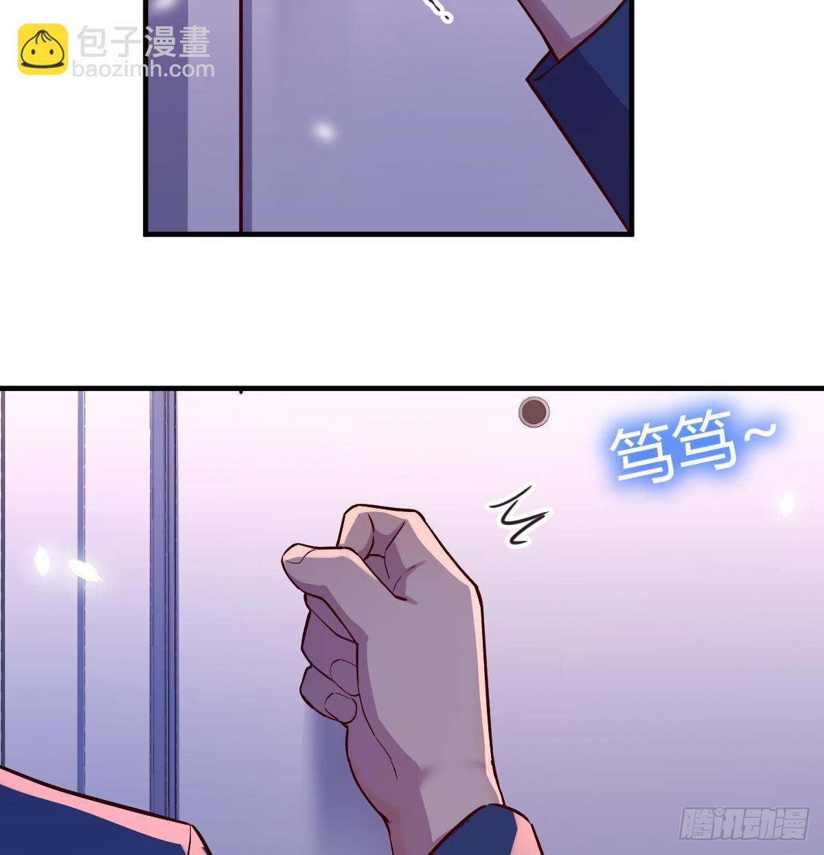 《兼职男友那些年》初见周姐 第27页