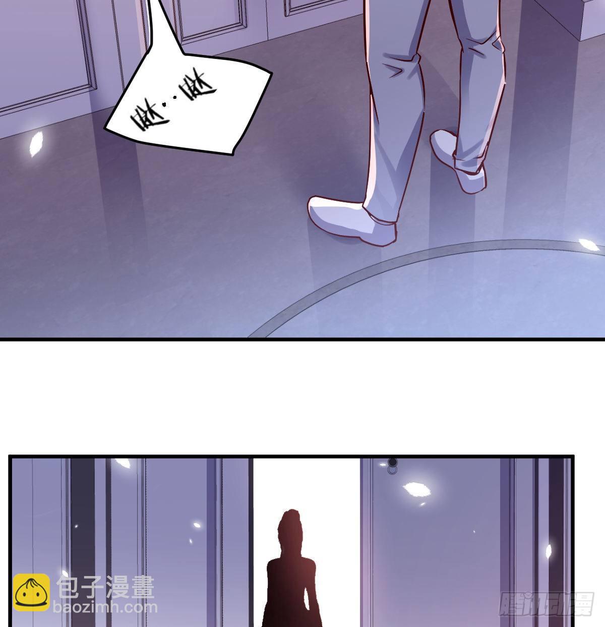 《兼职男友那些年》初见周姐 第30页