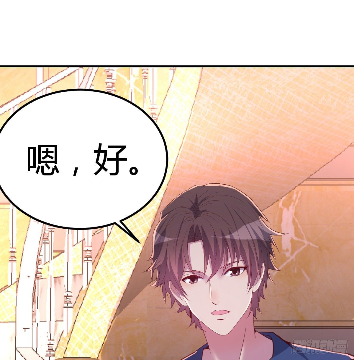 《兼职男友那些年》意想不到的测验 第15页