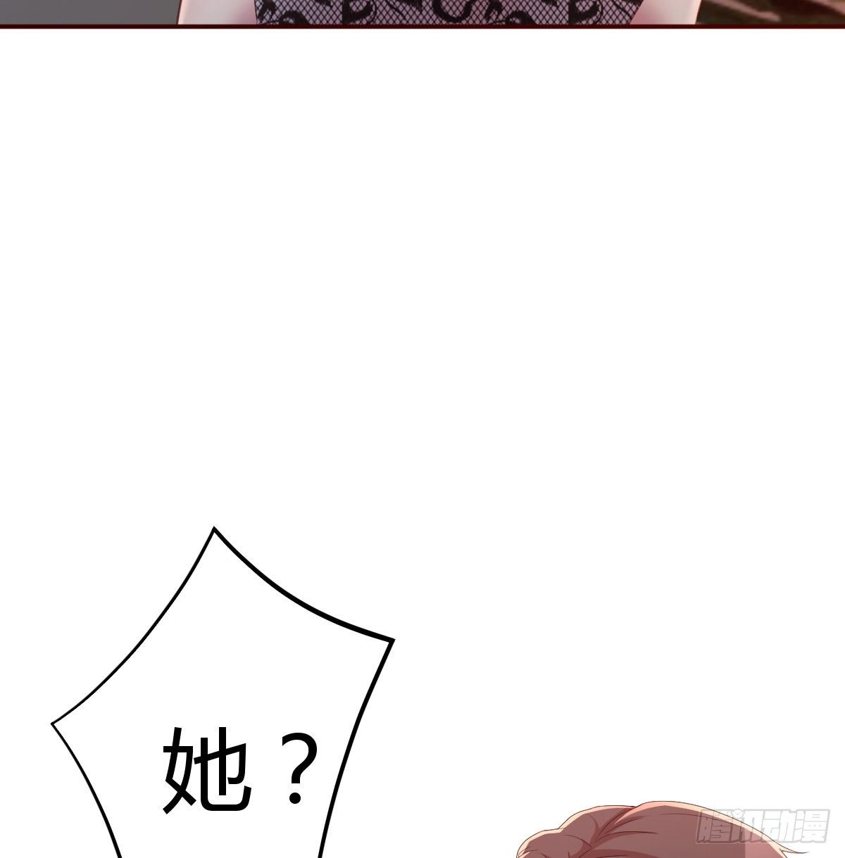 《兼职男友那些年》意想不到的测验 第39页