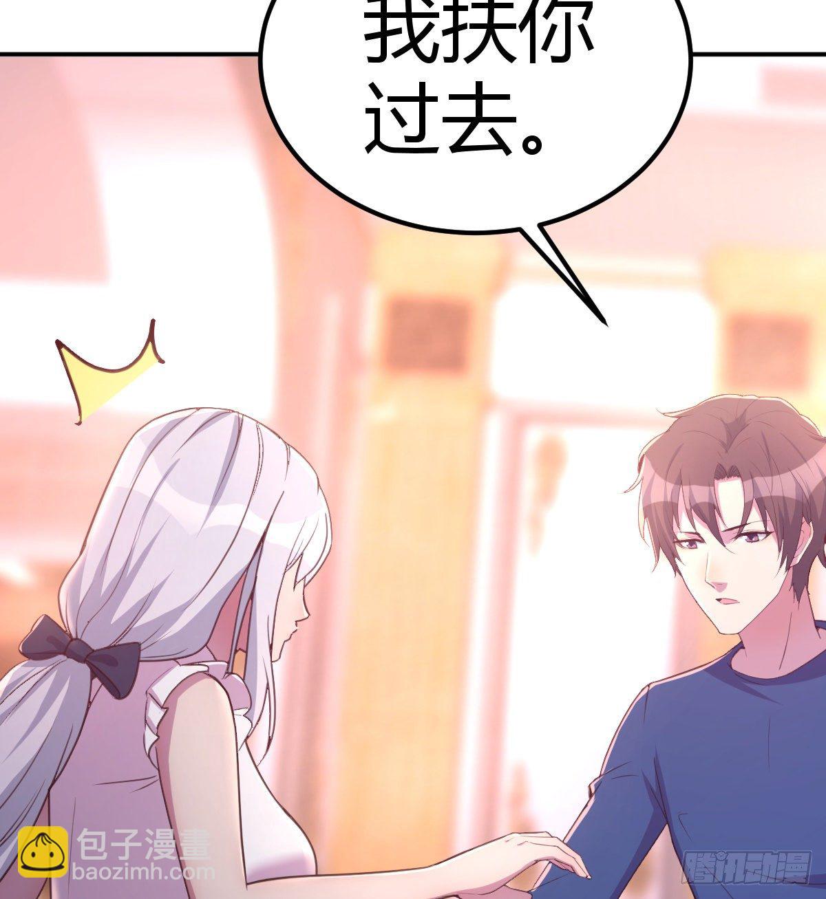 《兼职男友那些年》意想不到的测验 第48页