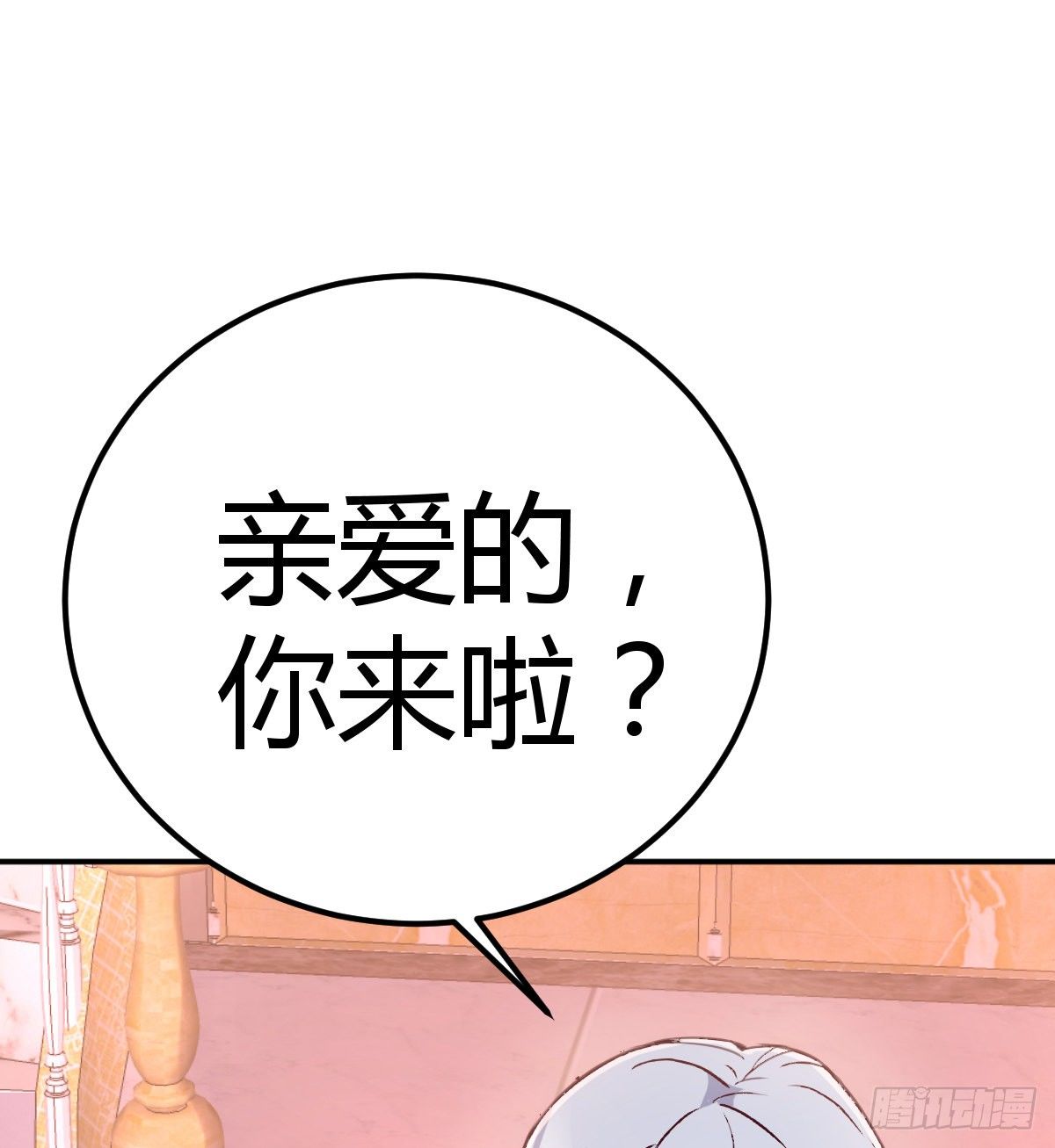 《兼职男友那些年》意想不到的测验 第50页