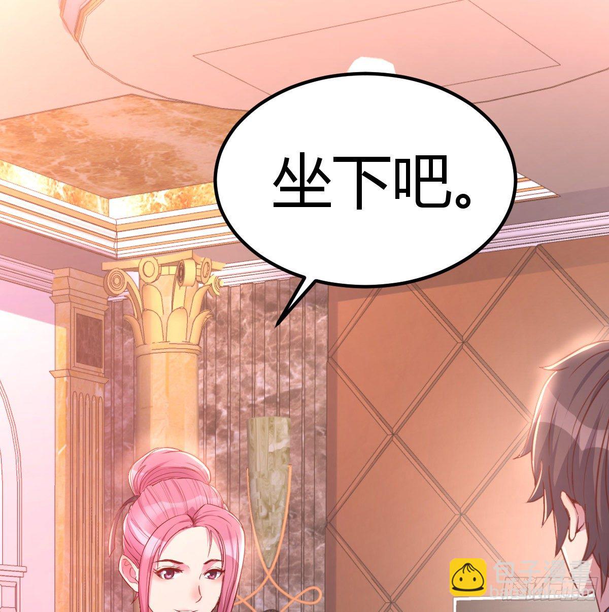 《兼职男友那些年》意想不到的测验 第10页