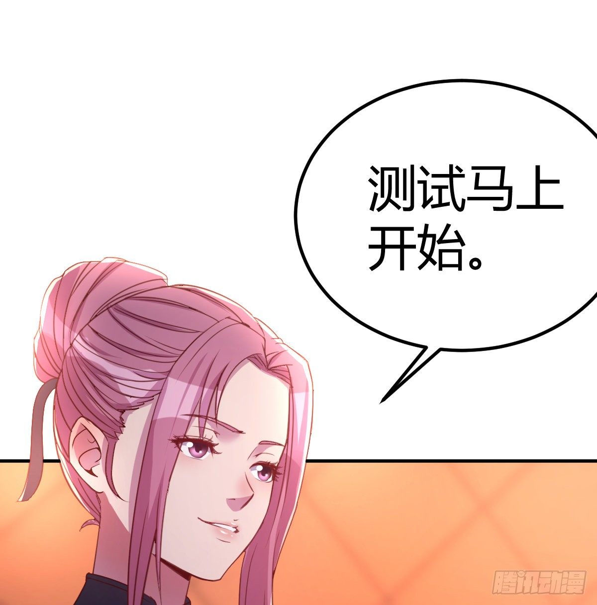 《兼职男友那些年》意想不到的测验 第13页