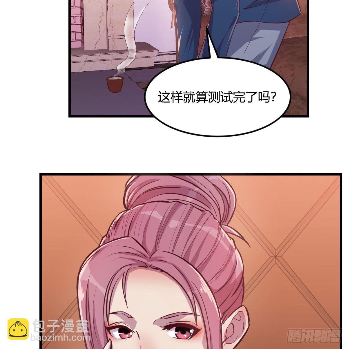 《兼职男友那些年》这个考验转换不过来 第17页