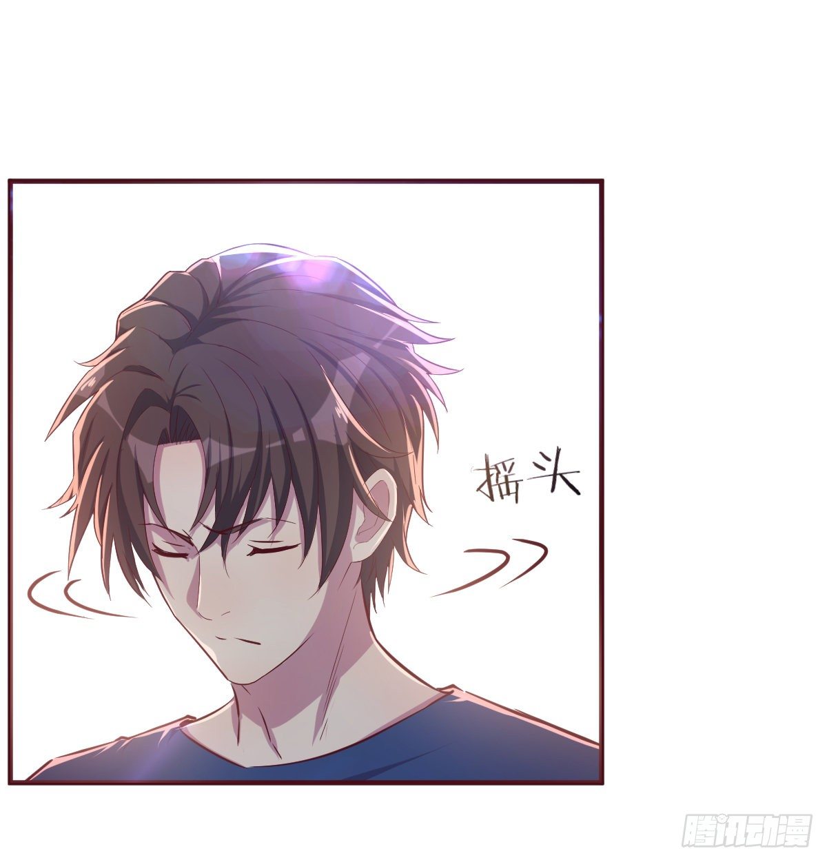 《兼职男友那些年》这个考验转换不过来 第26页