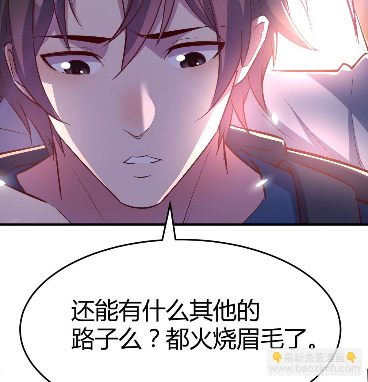 《兼职男友那些年》初见周姐 第17页