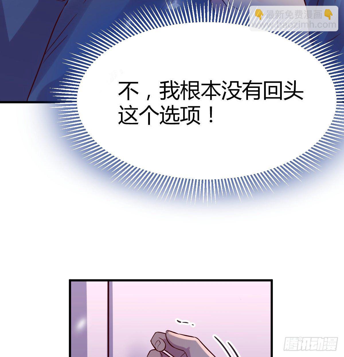 《兼职男友那些年》初见周姐 第24页