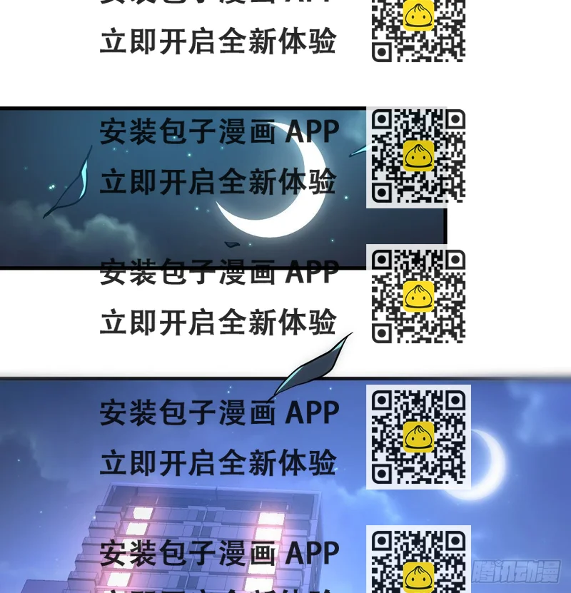 《兼职男友那些年》初见周姐 第2页