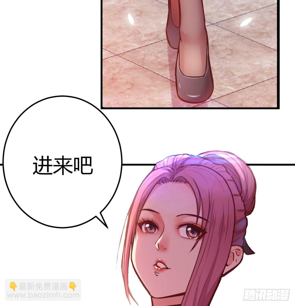 《兼职男友那些年》初见周姐 第33页