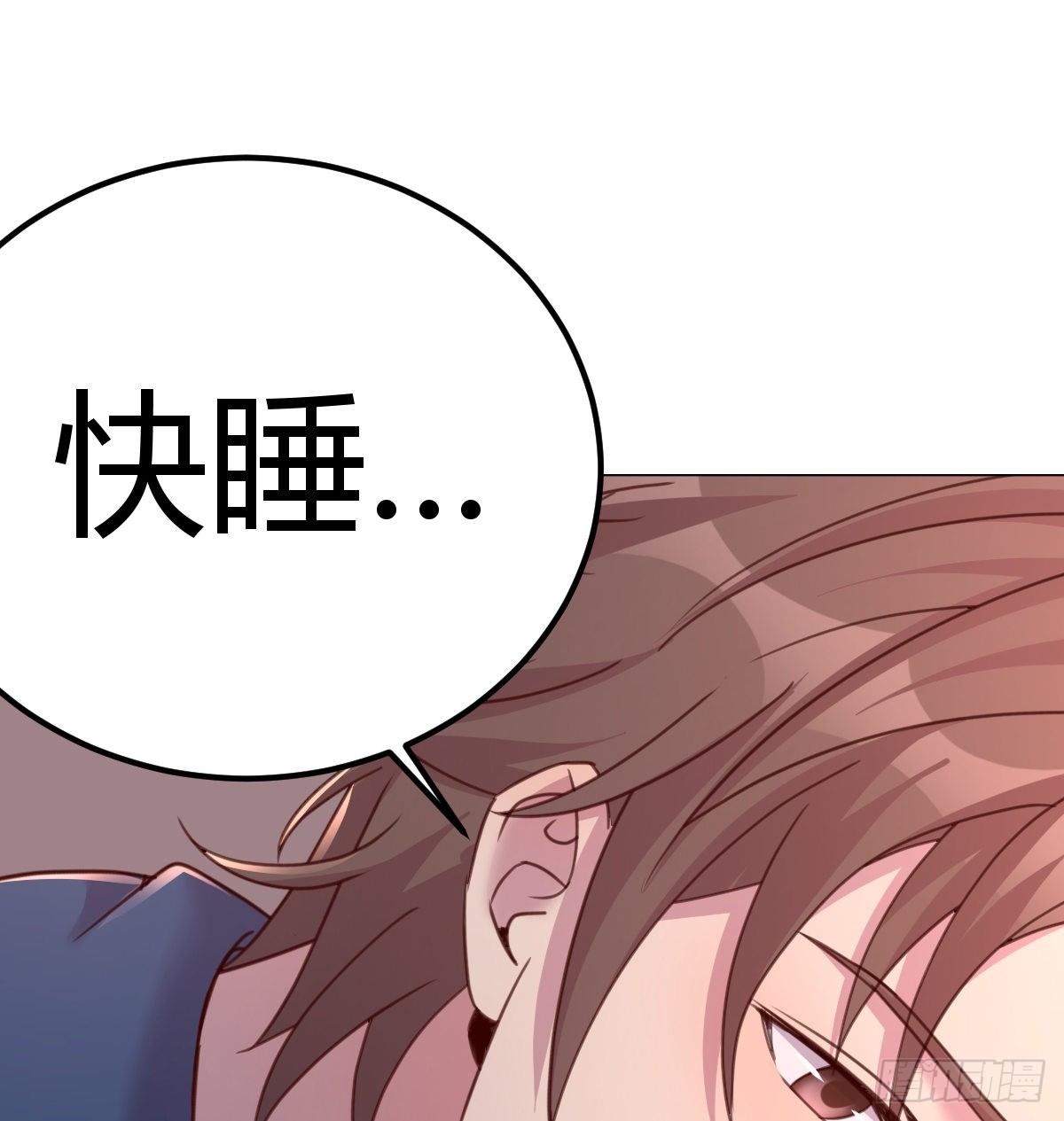 《兼职男友那些年》考验忍耐的测试 第11页
