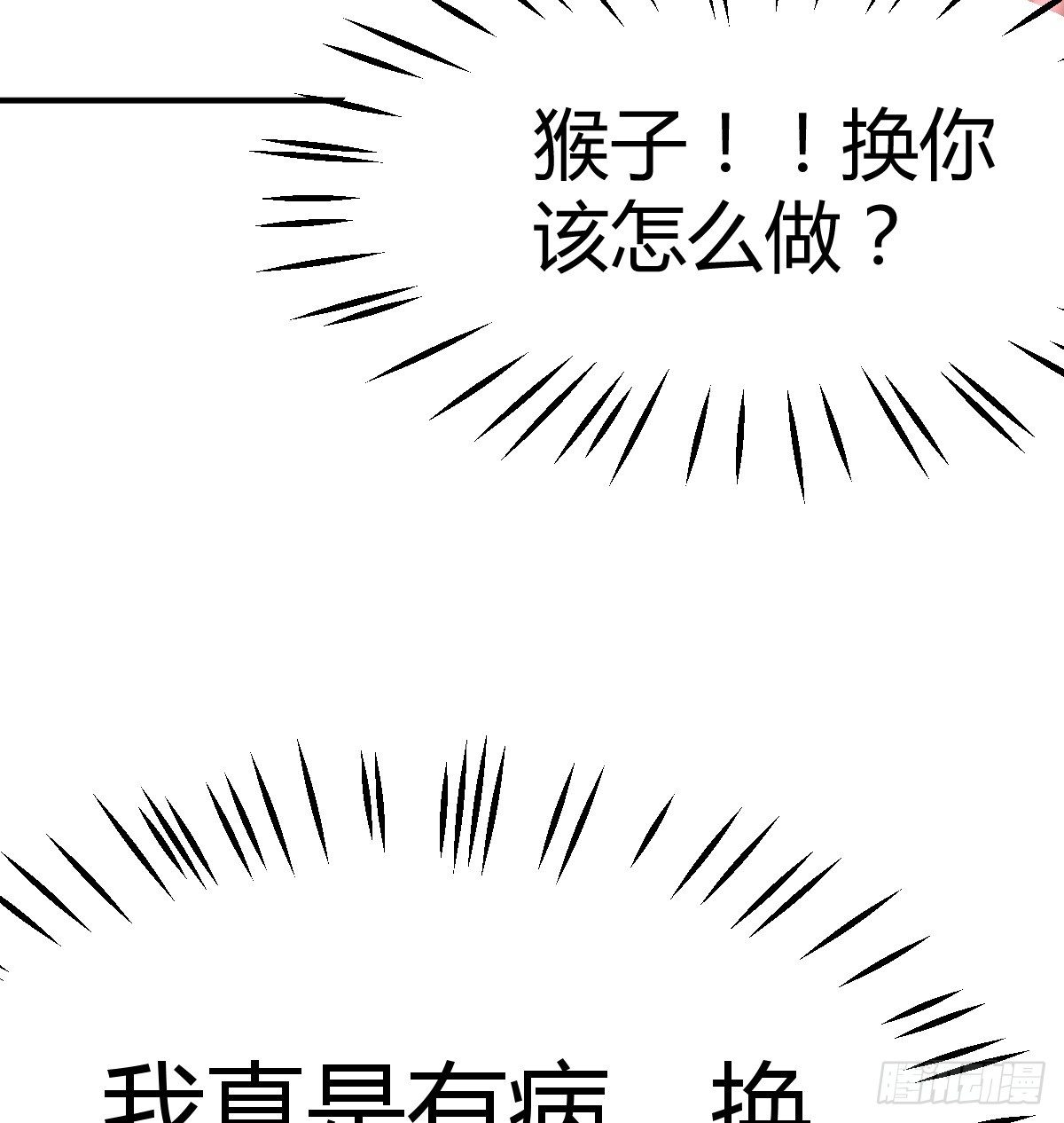 《兼职男友那些年》考验忍耐的测试 第49页
