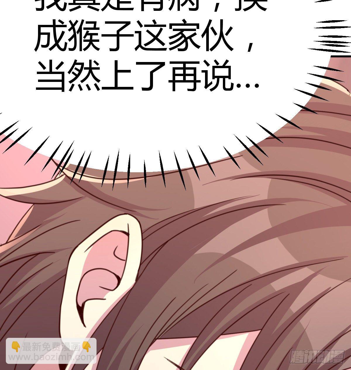 《兼职男友那些年》考验忍耐的测试 第50页